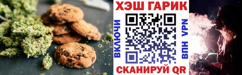 Еда ТГК марихуана  Хадыженск 
