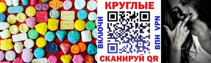 ЭКСТАЗИ mix  Хадыженск 