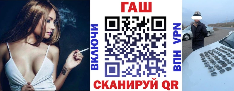 ГАШ Cannabis  наркота  Хадыженск 