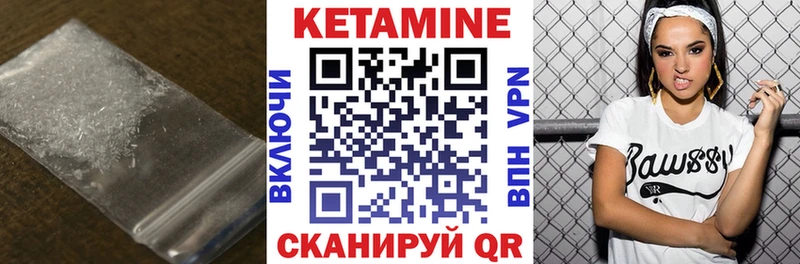 Кетамин ketamine  Хадыженск 