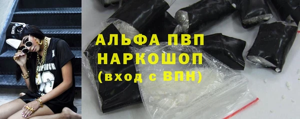 первитин Алзамай