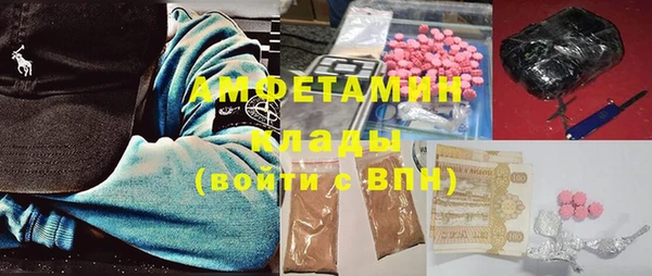 первитин Алзамай
