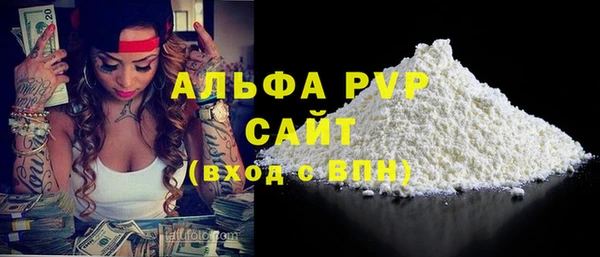 первитин Алзамай