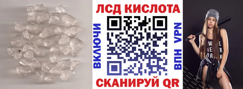 Лсд 25 экстази кислота MEGA рабочий сайт даркнет клад Хадыженск