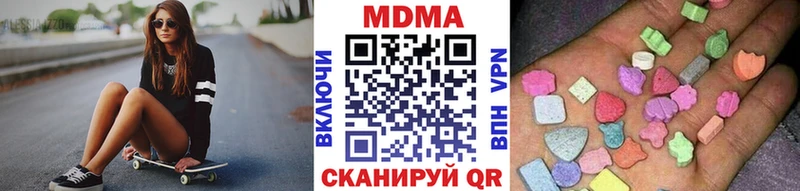 MDMA кристаллы  Хадыженск 