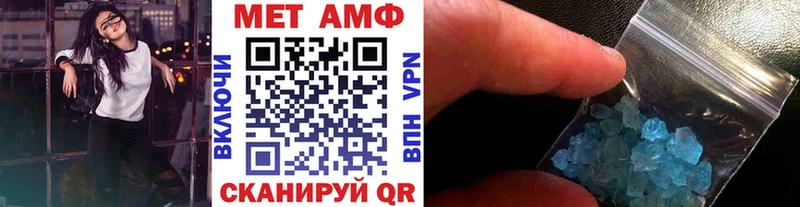 Первитин Декстрометамфетамин 99.9%  omg   Хадыженск  как найти  