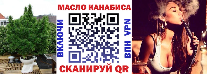 как найти   Хадыженск  ТГК жижа 
